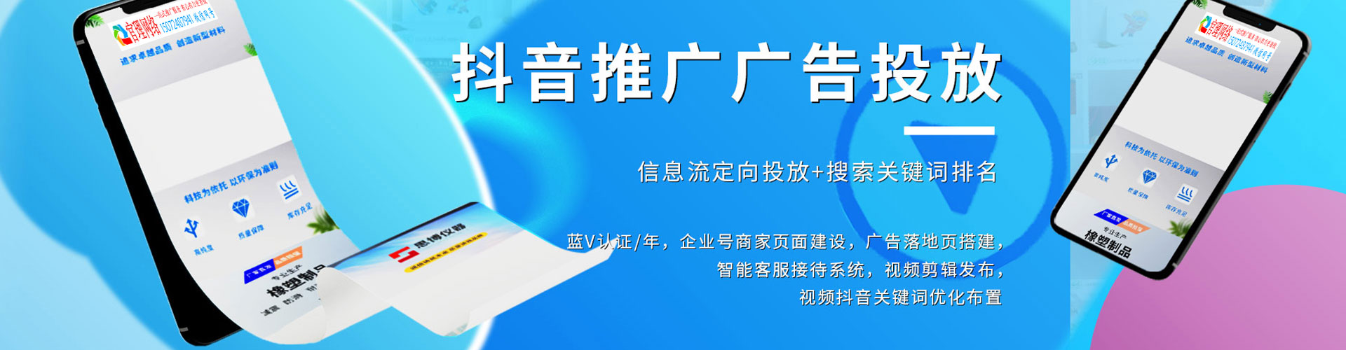 武乡竞价排名